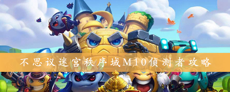 ��˼���Թ�������M10������淨���� ��˼���Թ��淨����