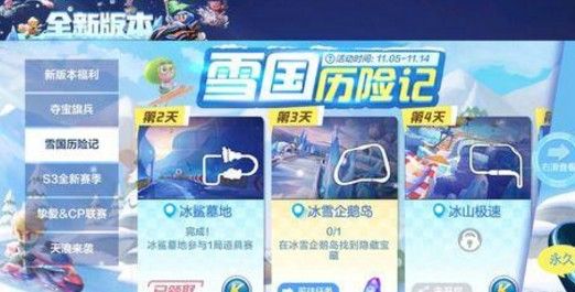 ���ܿ��������α�ѩ��쵺���ر���λ���淨���� ���ܿ����������淨����
