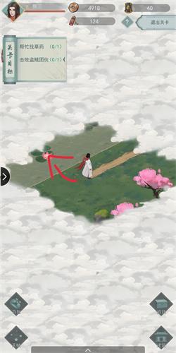 ��������1-7ͨ���淨���� ���������淨����