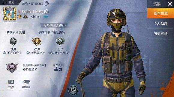 ��ƽ��Ӣ�������鿨��λ�� ��ƽ��Ӣ�淨����