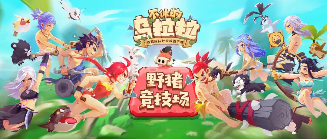���ݵ�������Ұ���������Ϸ��淨���� ���ݵ��������淨����