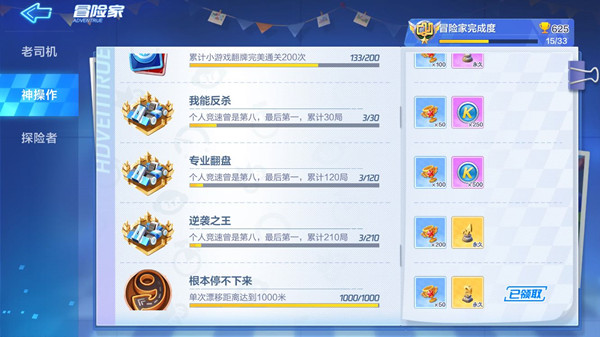 ���ܿ�����������Ϯ֮���ɾ������ ���ܿ����������淨����
