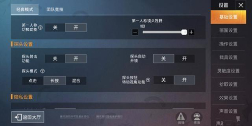 ��ƽ��Ӣ̽ͷģʽ������� ��ƽ��Ӣ�淨����