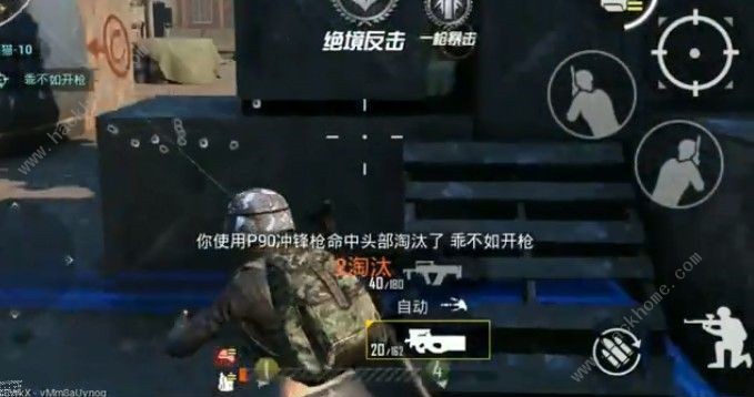 ��ƽ��Ӣp90���� ��ƽ��Ӣp90ˢ��λ�� ��ƽ��Ӣ�淨����