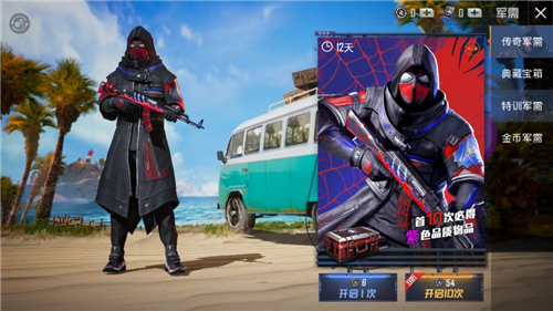 ��ƽ��ӢP90������ѡ ��ƽ��ӢP90���ѡ���淨���� ��ƽ��Ӣ�淨����