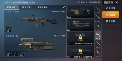 ��ƽ��ӢP90����� ��ƽ��ӢP90������� ��ƽ��Ӣ�淨����