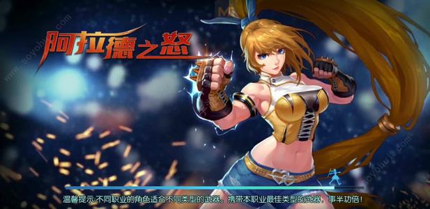 ������֮ŭ����������μӵ� ˢͼpk�ӵ��Ƽ� ������֮ŭ�淨����