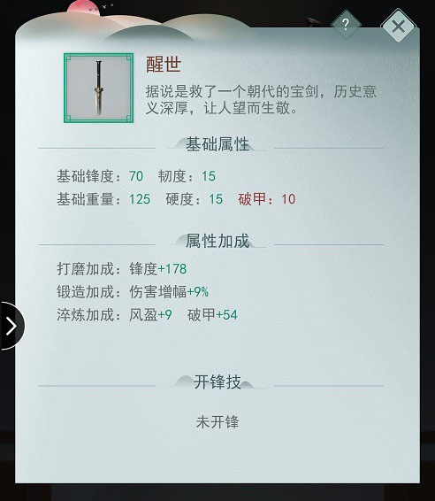 �������Ƴ�ʼ�����츳�ӵ��淨���� ���������淨����