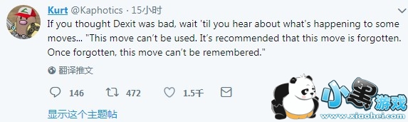 精灵宝可梦剑盾