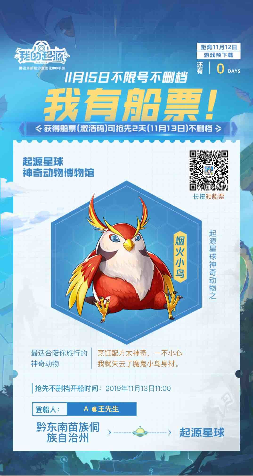 �ҵ���Դ��Ʊ��λ�� �ҵ���Դ��Ʊ�����뾭����� �ҵ���Դ�淨����