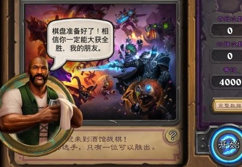 ¯ʯ��˵�ƹ�ս��Լ��淨���� �ƹ�ս�����ֳԼ��淨���� ¯ʯ��˵�淨����