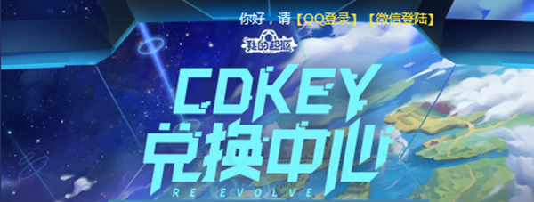 �ҵ���Դ�һ������ʹ�� Cdkey�һ��淨���� �ҵ���Դ�淨����