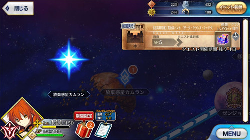 FGO��ս����Բ��������δ� ���˹�λָ���淨����