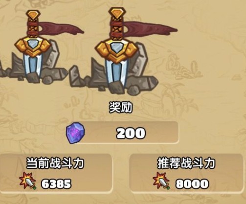��һ�ѽ������Ƽ� ��ɱ���淨��ϸ���� ��һ�ѽ��淨����