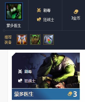 �ƶ�֮�ľ綾��սʿ 3�綾6��ս �ƶ�֮���淨����