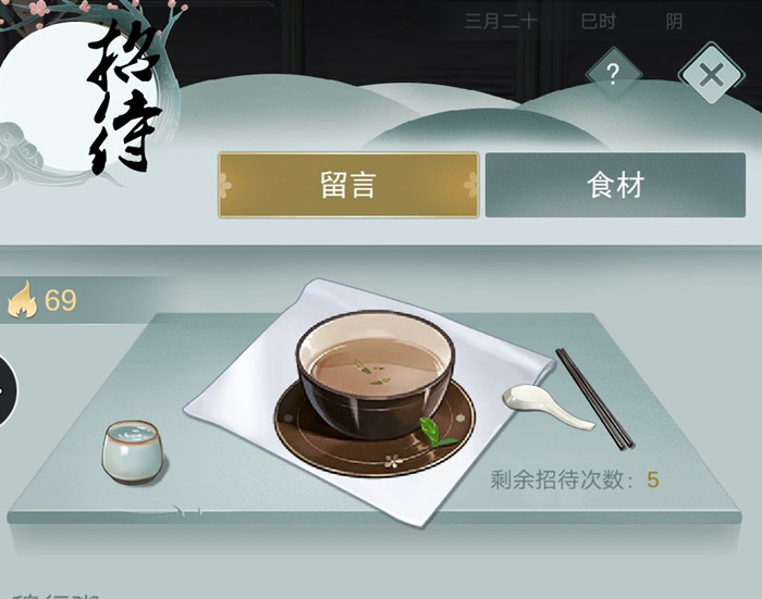 �������Ƶڶ��µ�һ����ι� ���������淨���Դ�ȫ ���������淨����