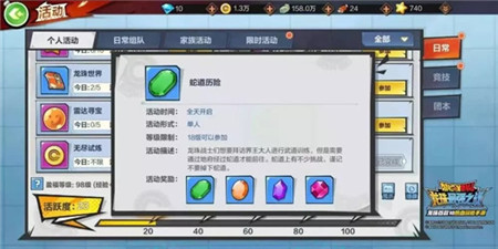 ������ǿ֮ս�ߵ�����1-5����δ� ������ǿ֮ս�淨����