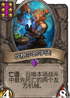¯ʯ��˵�ƹ�ս�忲�����ѧͽ����� �������ѧͽʵ���Է��� ¯ʯ��˵�淨����