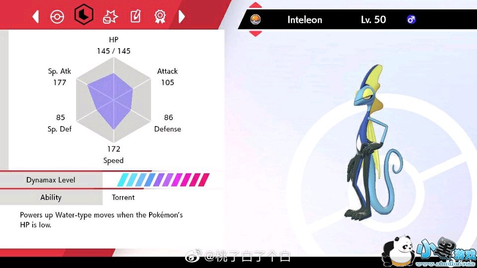 精灵宝可梦剑盾