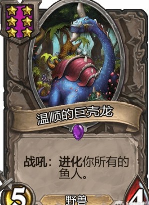 ¯ʯ��˵�ƹ�ս����˳�ľ޿�������� ��˳�ľ޿���ʵ���Է��� ¯ʯ��˵�淨����
