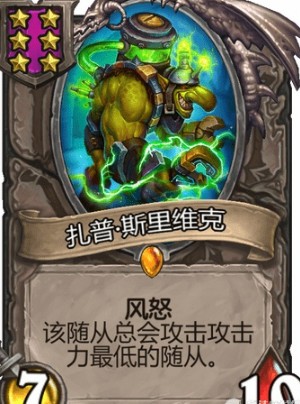 ¯ʯ��˵�ƹ�ս����õ�6����� 6����ӷ���һ�� ¯ʯ��˵�淨����