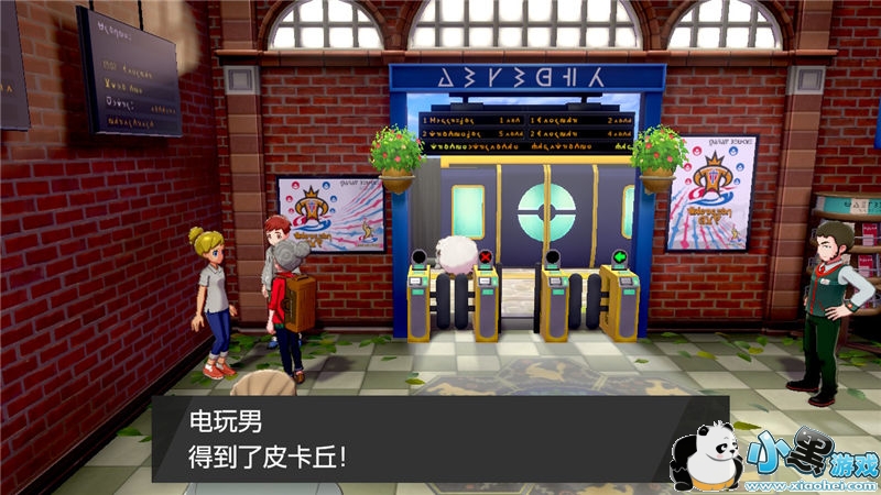 精灵宝可梦剑盾