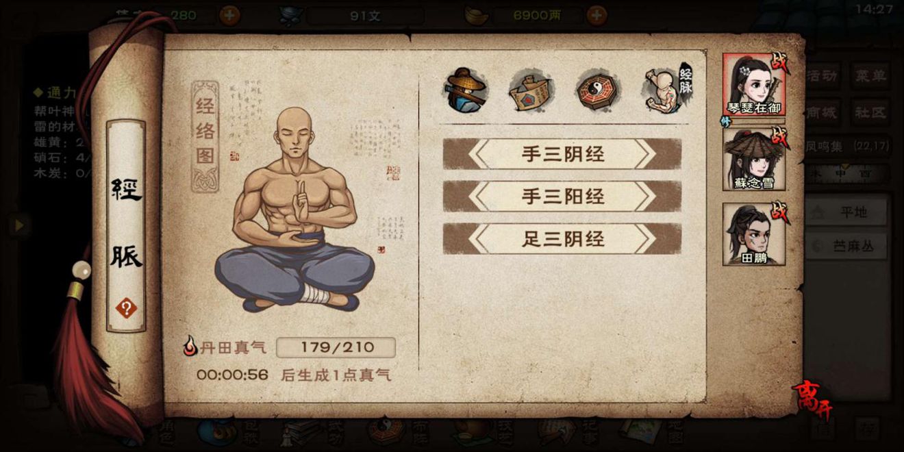 ���꽭��̫�ҽ���μ��� ̫�ҽ̼��뷽����ϸ���� ���꽭���淨����