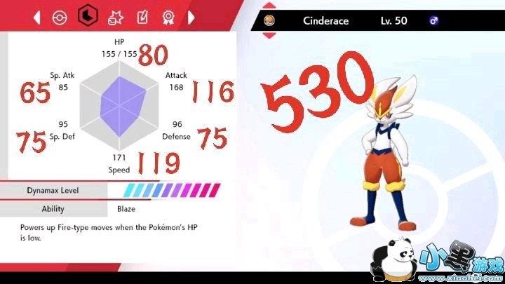 精灵宝可梦剑盾