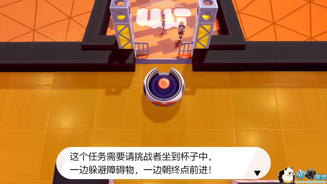 精灵宝可梦剑盾