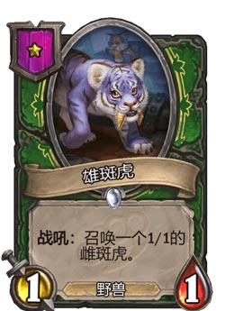 ¯ʯ��˵�ƹ�ս��Ұ���������Щ �ƹ�ս��Ұ�޴�ȫ ¯ʯ��˵�淨����