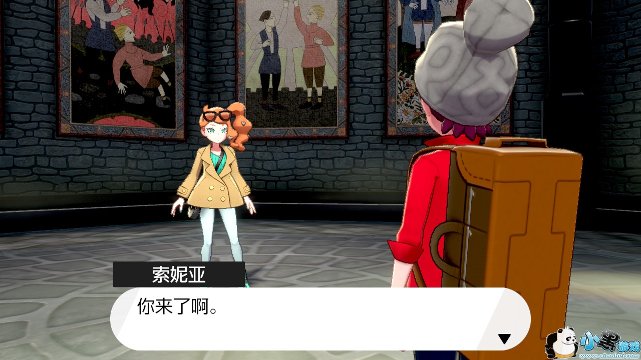 精灵宝可梦剑盾