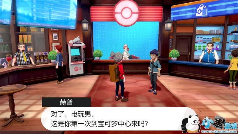 精灵宝可梦剑盾