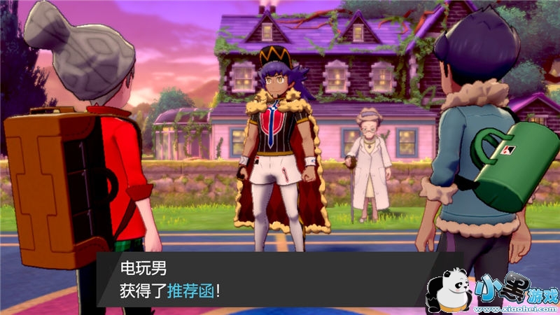 精灵宝可梦剑盾