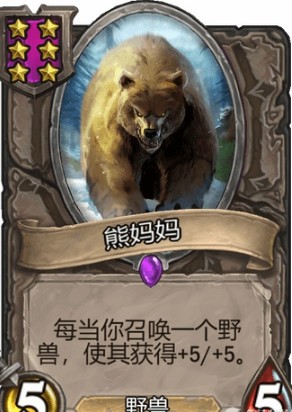 ¯ʯ��˵�ƹ�ս������������� ������ʵ���Է��� ¯ʯ��˵�淨����