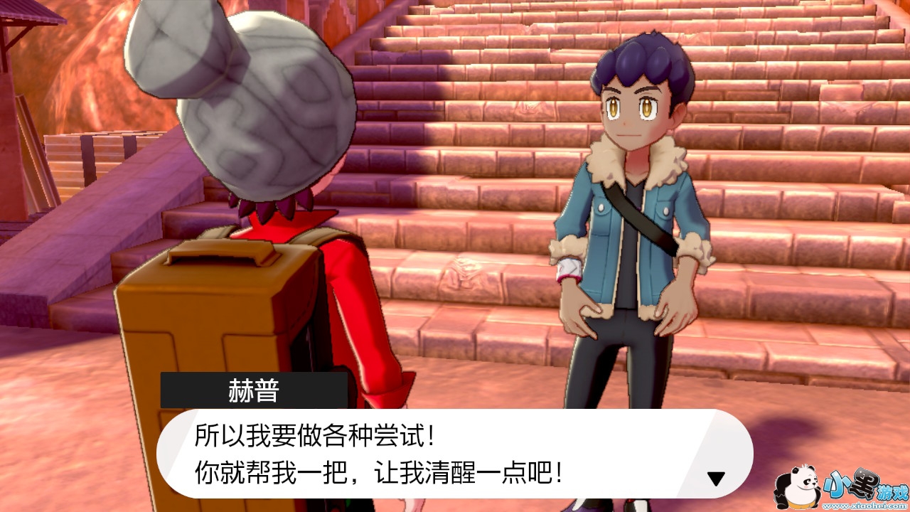 精灵宝可梦剑盾