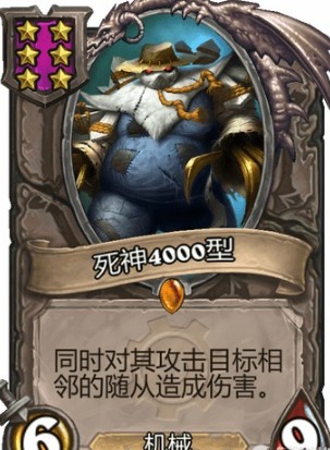 ¯ʯ��˵�ƹ�ս������4000����� ����4000ʵ���Է��� ¯ʯ��˵�淨����