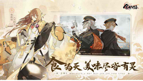 ʳ��������������淨���� ʳ�����淨����