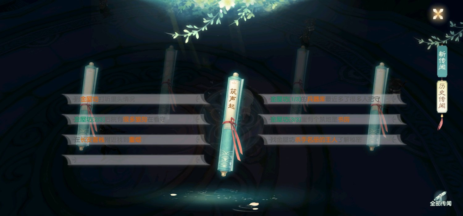 ���뽣���������淨���� ���뽣�����淨���Դ�ȫ ���뽣�淨����