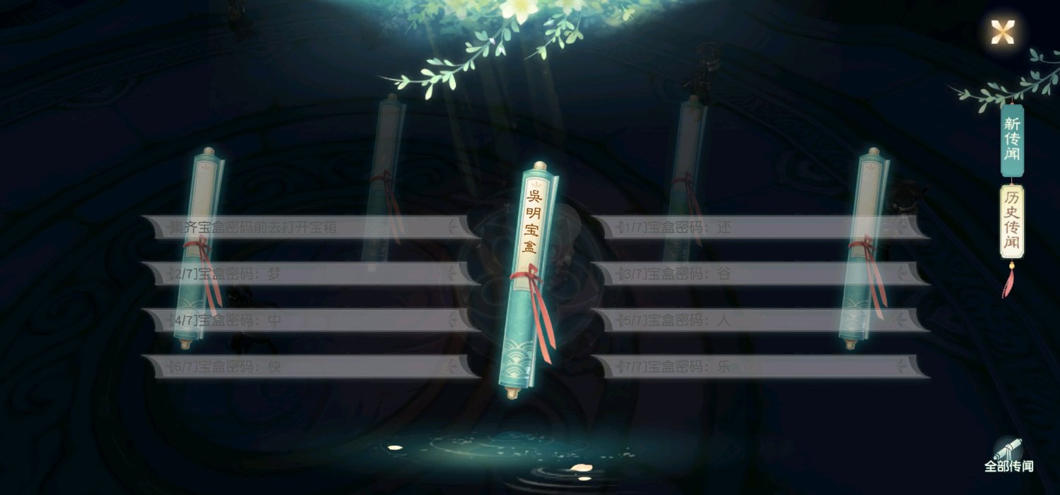 ���뽣�������д����淨���� ���뽣�����淨���Դ�ȫ ���뽣�淨����