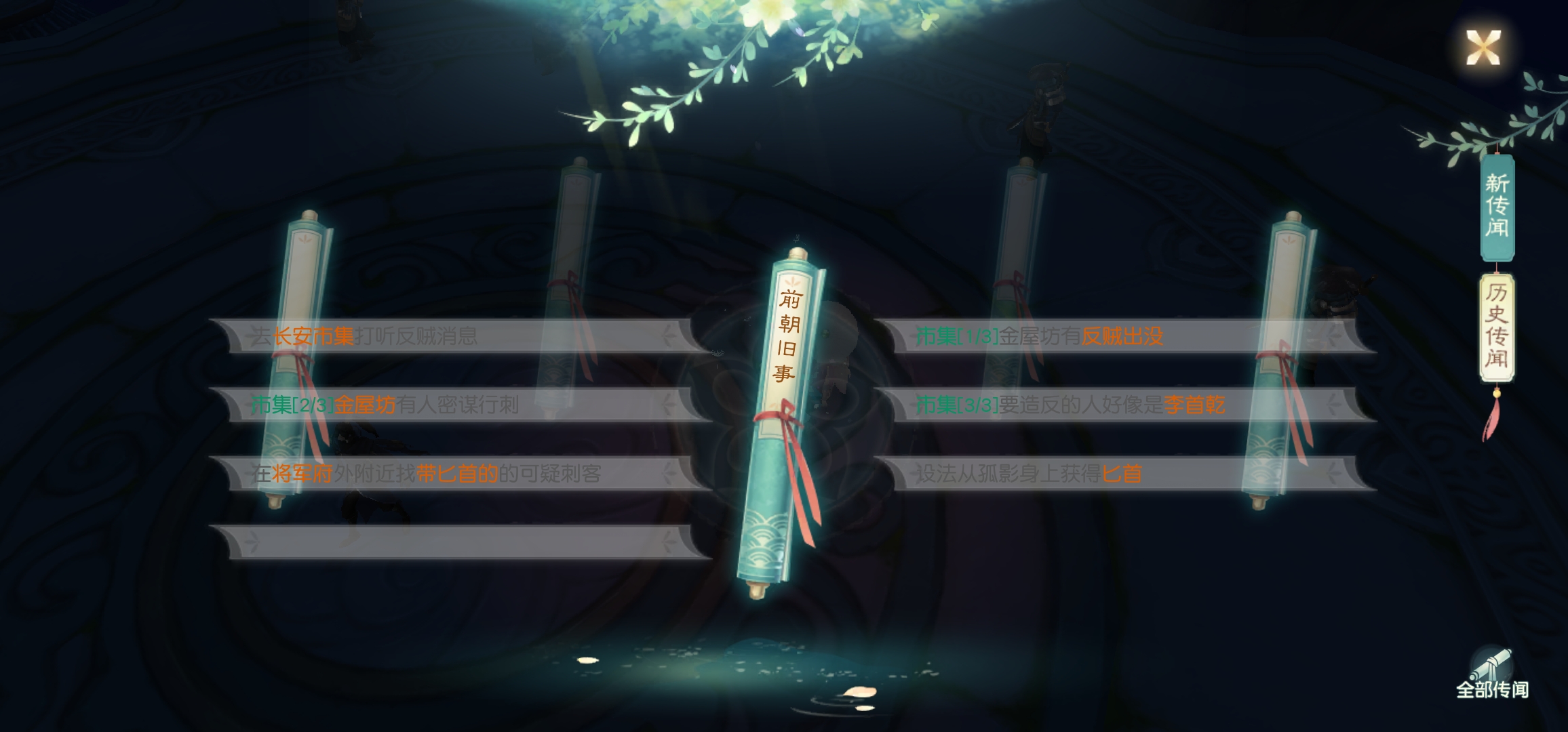 ���뽣ǰ�����´����淨���� ���뽣�����淨���Դ�ȫ ���뽣�淨����
