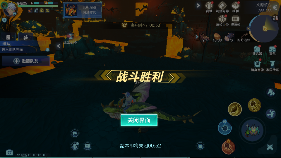 �ҵ���Դ25�����쳲ѨBOSS��δ� �ҵ���Դ�淨����