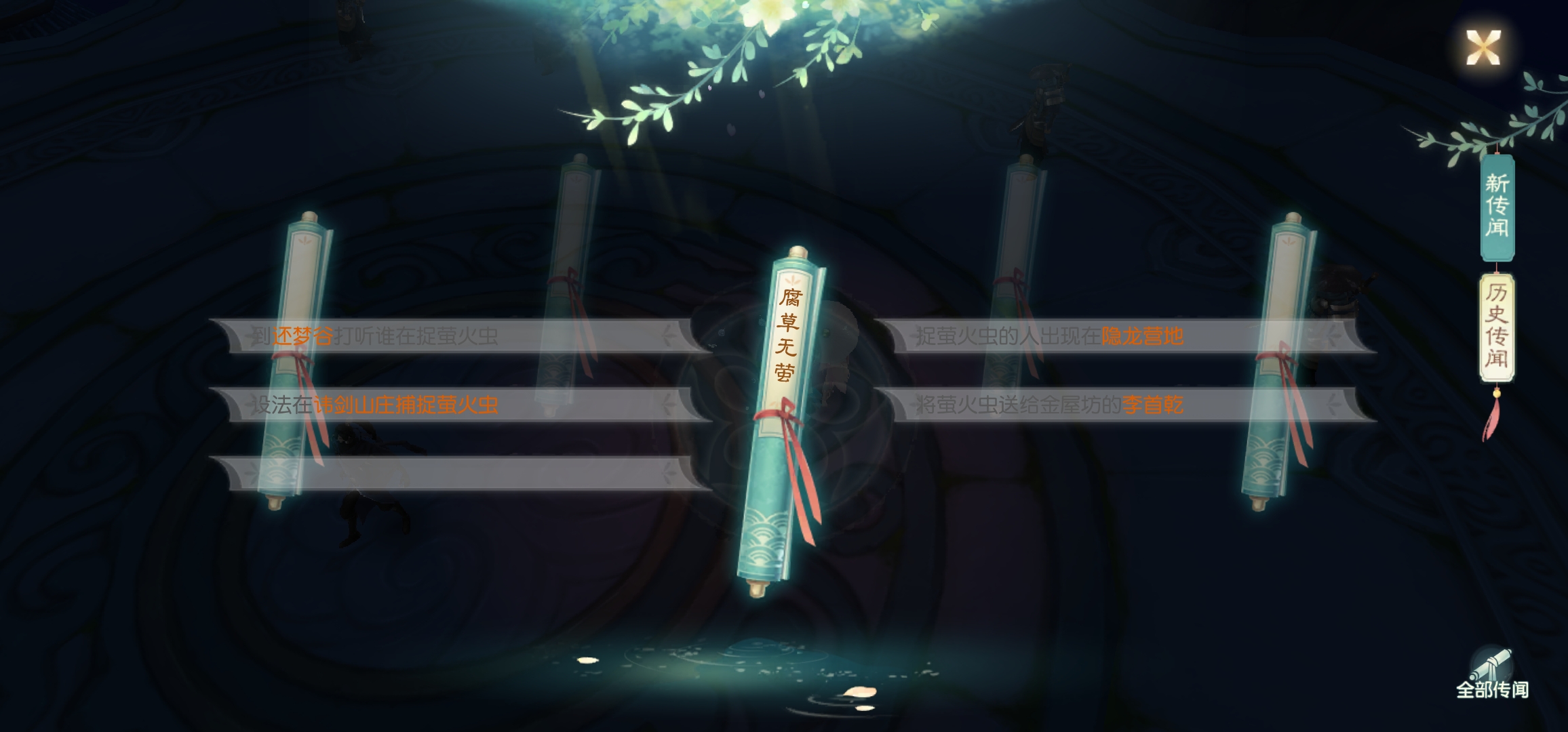 ���뽣������ө�����淨���� ���뽣�����淨���Դ�ȫ ���뽣�淨����