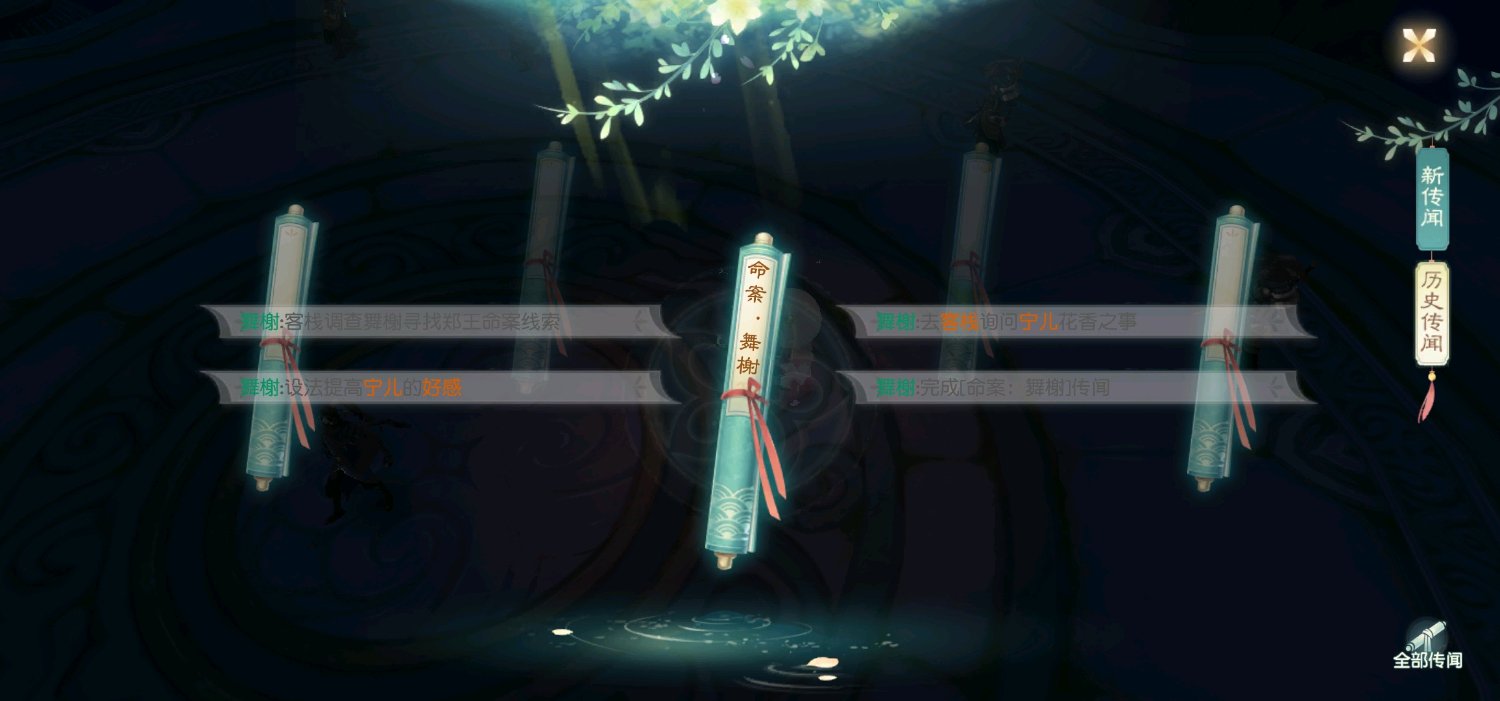 ���뽣������鿴����淨���� ���뽣�����淨���Դ�ȫ ���뽣�淨����