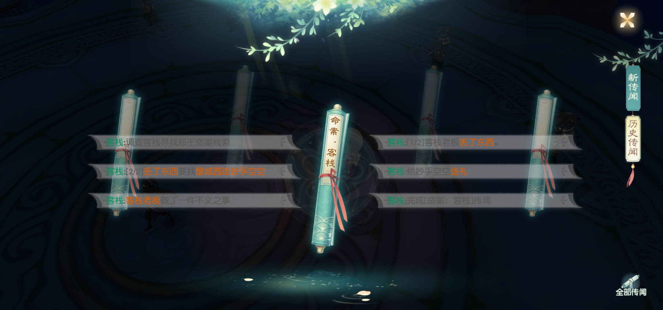 ���뽣������ջ�����淨���� ���뽣�����淨���Դ�ȫ ���뽣�淨����