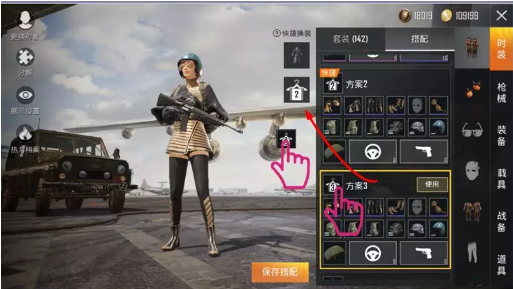 ��ƽ��Ӣ��ν��п�ݻ�װ ��ݻ�װ�淨���� ��ƽ��Ӣ�淨����