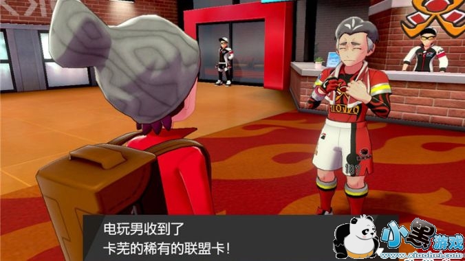 精灵宝可梦剑盾