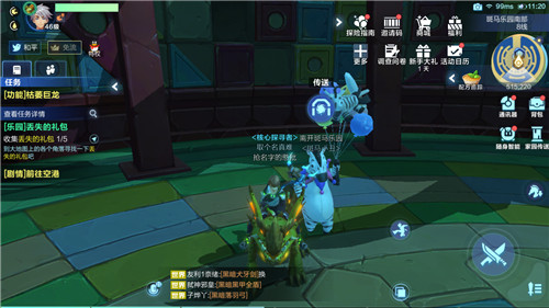 �ҵ���Դ������԰����뿪 �ҵ���Դ�淨����