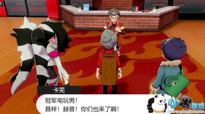 精灵宝可梦剑盾