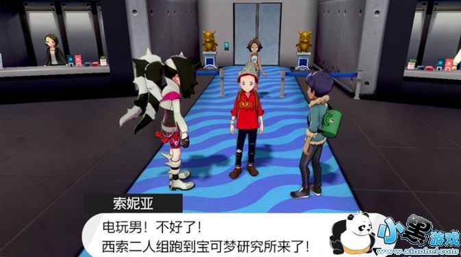 精灵宝可梦剑盾