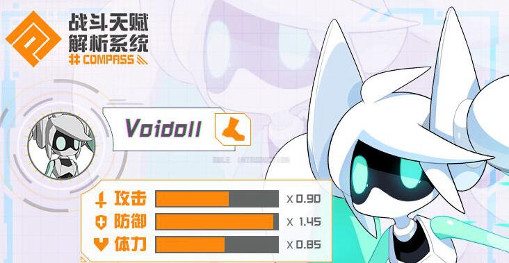 COMPASSս���츳����ϵͳVoidoll�俨ѡ���Ƽ� COMPASSս���츳����ϵͳ�淨����